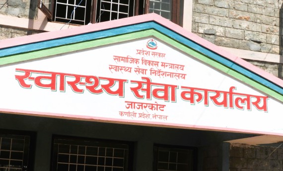 जाजरकोटको जुनीचाँदे गाउँपालिकामा पठाइयो ३८ प्रकारका औषधि 